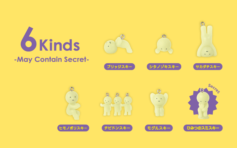 SMISKI – Strap Accessories Series 3 – Blindboks