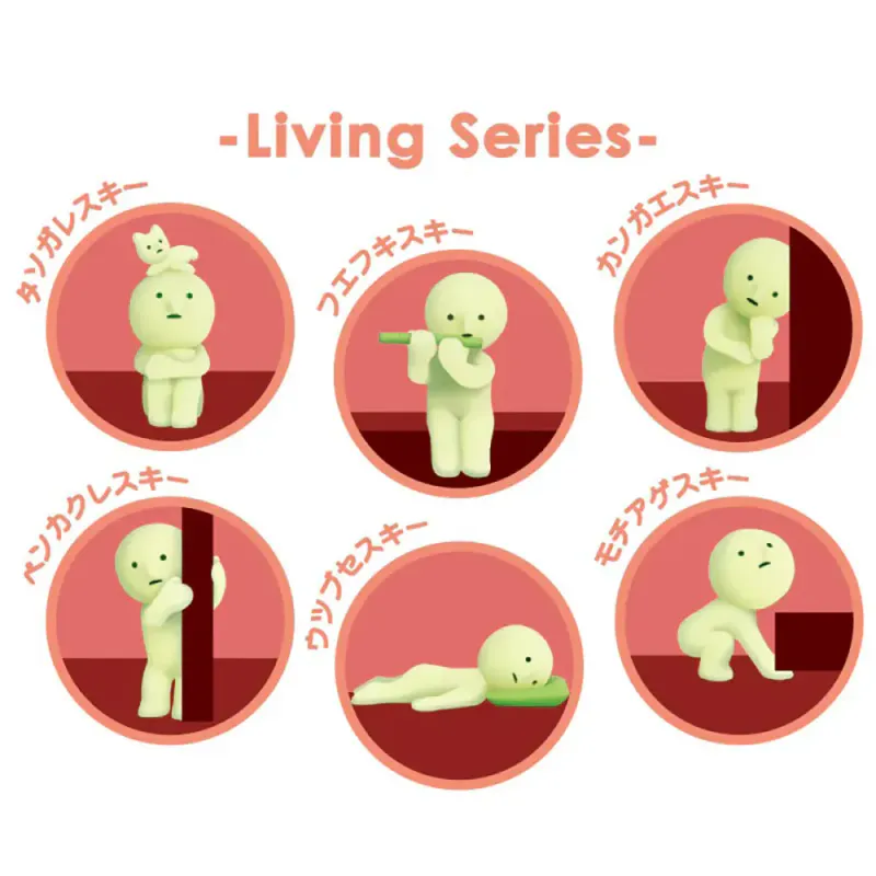 SMISKI BLIND BOX - Living Room