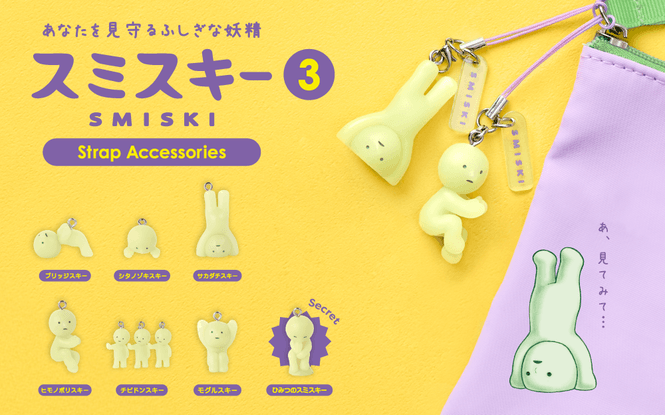 Hovedbilde SMISKI – Strap Accessories Series 3 – Blindboks
