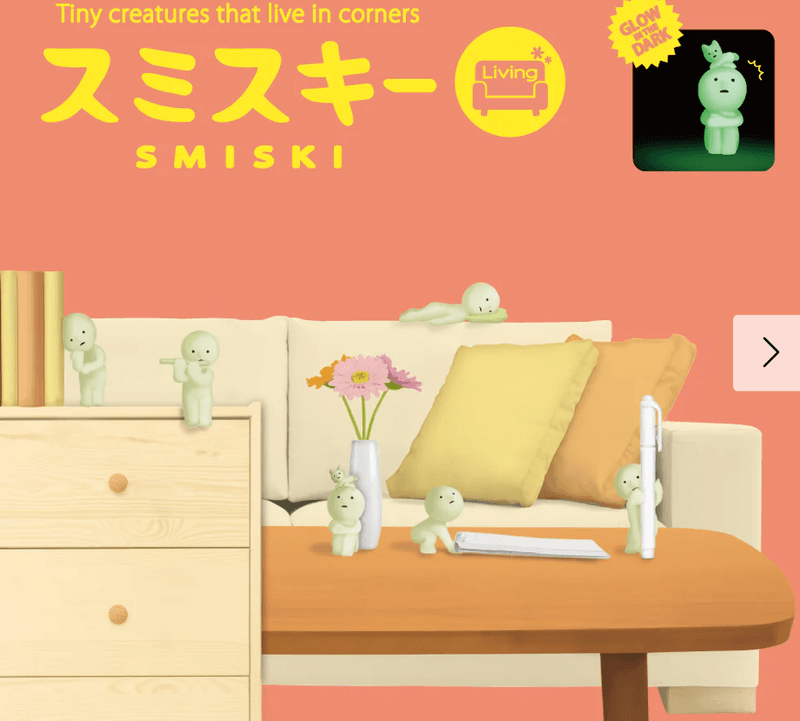 SMISKI BLIND BOX - Living Room